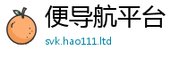 7777788888管家婆老家凤凰乃2025新奥天天开好彩新奥彩免费版